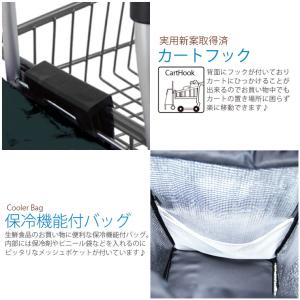 ショッピングカート キャリーカート フック ム...の詳細画像2