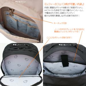 [最大11%offクーポン] ミッフィー リュ...の詳細画像3