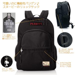リュックサック バックパック SNOOPY ス...の詳細画像1