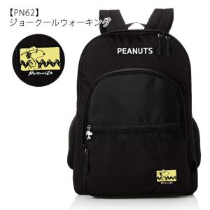 リュックサック バックパック SNOOPY ス...の詳細画像5