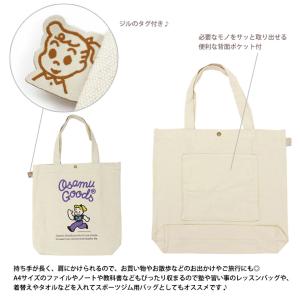 オサムグッズ OSAMU GOODS 帆布トー...の詳細画像2