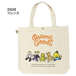 オサムグッズ OSAMU GOODS 帆布トー...の詳細画像5