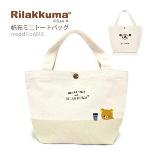 リラックマ ミニトートバッグ フェイス キイロイトリ 297414