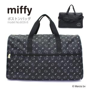 クッキーモンスターロックデザイン ボストンバッグ sanrio モンチッチ×ハローキティ 折りたたみボストンバッグ