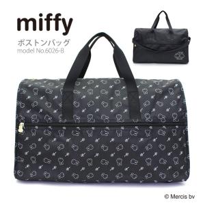 miffy ミッフィー ボストンバッグ キャリーオン ショルダーバッグ 軽量 中型 旅行 レディース siffler シフレ 6026 ブラック｜amakusakaban