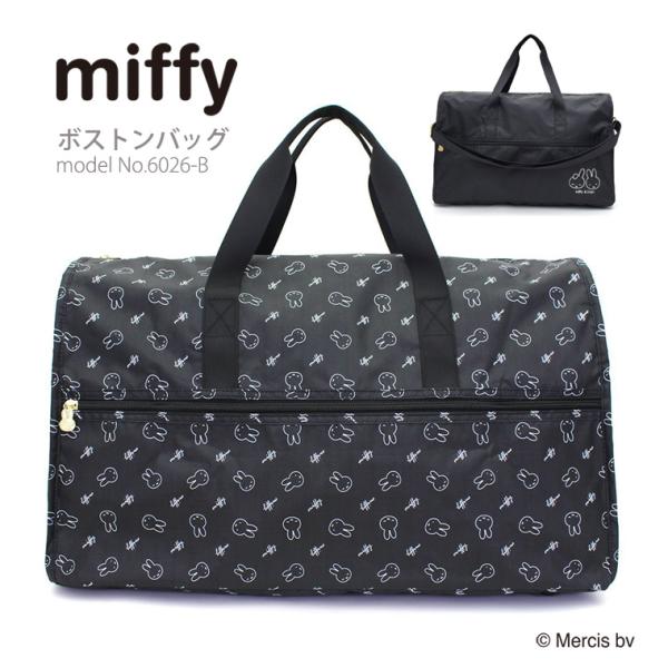 miffy ミッフィー ボストンバッグ キャリーオン ショルダーバッグ 軽量 中型 旅行 レディース...