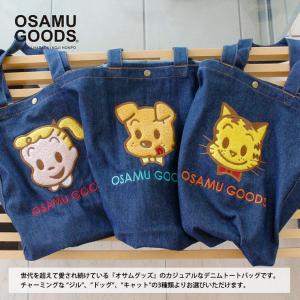【最大15%OFFクーポン10/29まで】オサ...の詳細画像1