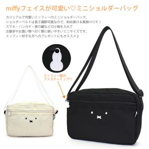 ミッフィー miffy ミニショルダーバッグ ...の詳細画像1