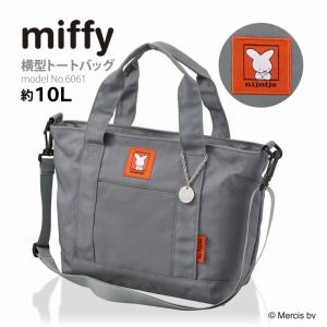 Pokemon（ポケモン） ポケモンセンターオリジナル マフラー Bring a