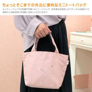 【最大15%OFFクーポン8/17まで】ミッフ...の詳細画像1