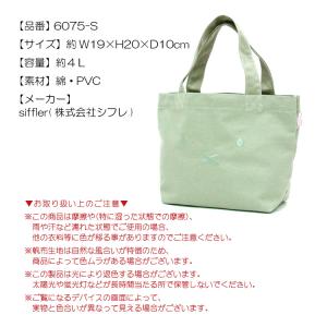 【最大15%OFFクーポン8/17まで】ミッフ...の詳細画像5