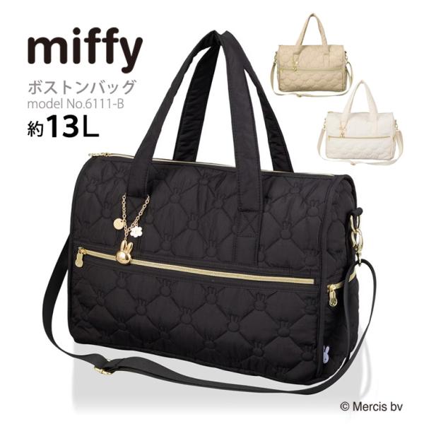 ミッフィー キルティングボストンバッグ ショルダーバッグ キャリーオン 6111 容量13L