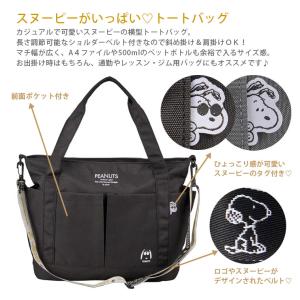 【最大15%OFFクーポン10/29まで】SN...の詳細画像1