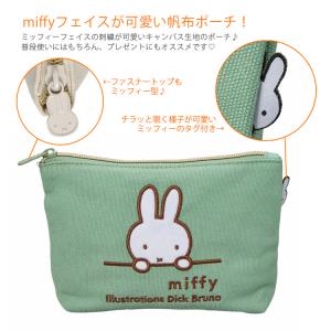 【最大15%OFFクーポン3/31まで】 ミッ...の詳細画像1