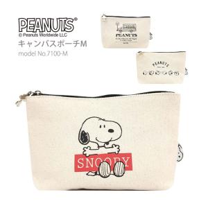 SNOOPY スヌーピー ポーチM コスメポーチ ミニポーチ ペンケース 帆布 レディース キッズ シフレ 7100-M｜amakusakaban