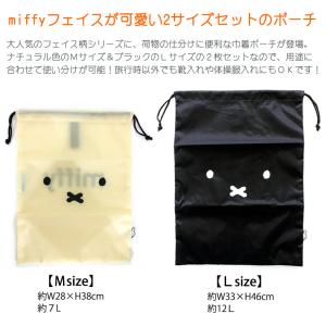 【最大11%OFFクーポン7/20まで】ミッフ...の詳細画像1