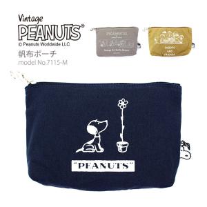 スヌーピー ネル刺繍ポーチ JOE COOL柄(ブルーA) ピーナッツ PEANUTS