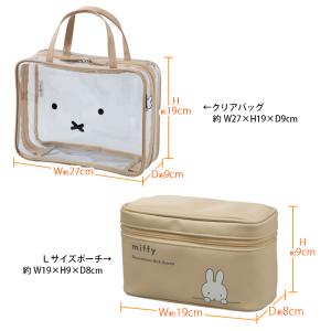 miffy ミッフィー トラベルポーチセット ...の詳細画像5