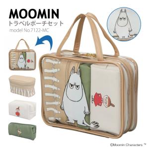 ムーミン MOOMIN トラベルポーチセット 旅...の商品画像
