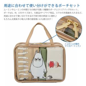 ムーミン MOOMIN トラベルポーチセット ...の詳細画像1