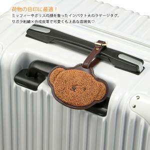 ミッフィー miffy ネームタグ ラゲージタ...の詳細画像1