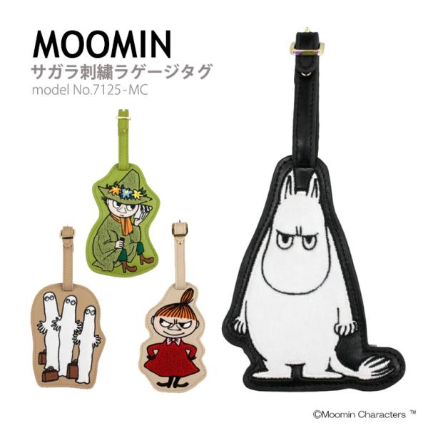 MOOMIN ムーミン ラゲージタグ ネームタグ サガラ刺繍 スーツケース バッグ リュック レディ...