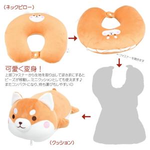 2Way枕 ネックピロー&クッション トラベル...の詳細画像2