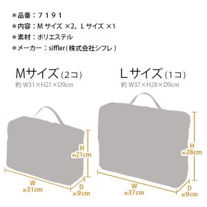 miffy ミッフィー トラベルインナーケース...の詳細画像5