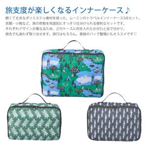 ムーミン トラベルインナーケース 3点セット ...の詳細画像1