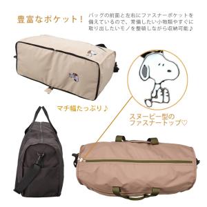 【最大15%OFFクーポン8/26まで】スヌー...の詳細画像2