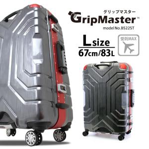 Siffler（シフレ） グリップマスター 最大級サイズ スーツケース 148