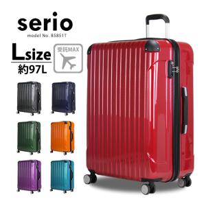 スーツケース Lサイズ 大型 軽量 ダブルキャスター キャリーケース キャリーバッグ 無料受託手荷物最大サイズ 1年保証付 双輪 serio B5851T 66cm