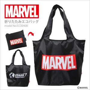 MARVEL マーベル エコバッグ 折りたたみ ショッピングバッグ マイバッグ 軽量 20L メンズ レディース シフレ ECO0408