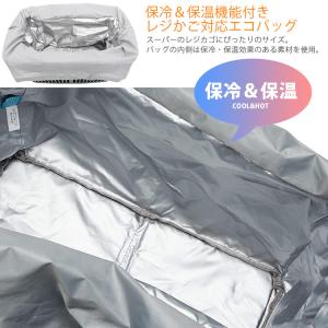 ミッフィー レジかご対応エコバッグ 保冷保温 ...の詳細画像1
