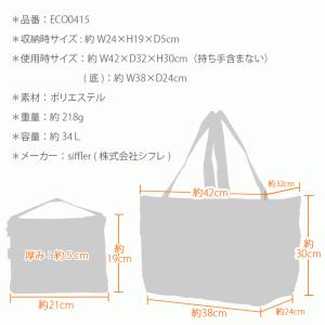ミッフィー レジかご対応エコバッグ 保冷保温 ...の詳細画像4