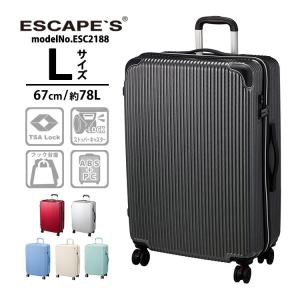 Siffler 【最大15％OFFクーポン】 スーツケース キャリーケース