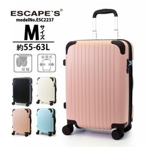 Siffler（シフレ） スーツケース キャリーケース キャリーバッグ S