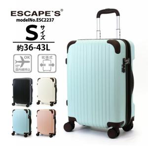 Siffler（シフレ） スーツケース キャリーバッグ 大型 Lサイズ 大容量