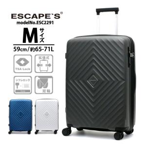 Siffler（シフレ） スーツケース キャリーケース キャリーバッグ S