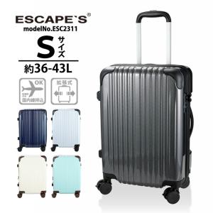 スーツケース Lサイズ キャリーケース キャリーバッグ ストッパー付き