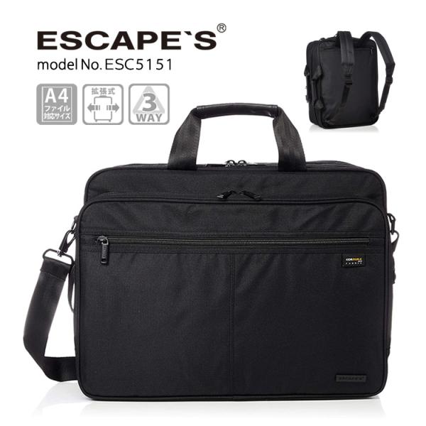 【最大11％OFFクーポン7/20まで】ビジネスバッグ リュック ショルダーバッグ 3WAY 3層式...