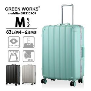 ZERO GRA 送料無料 正規品 スーツケース シフレ siffler 60L キャリー