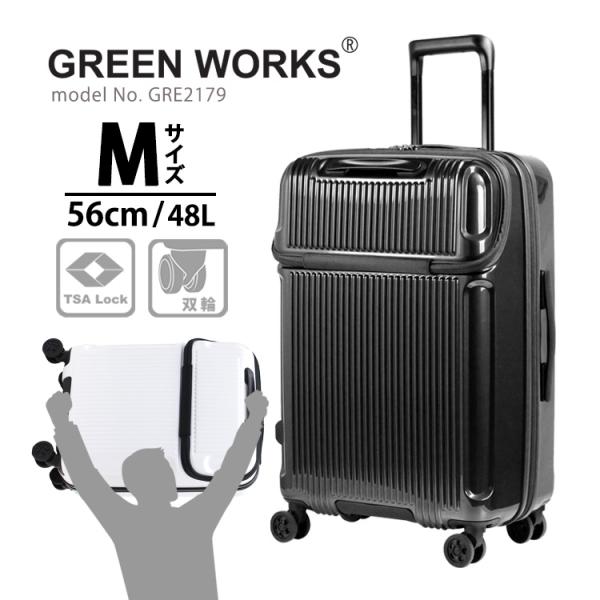 スーツケース Mサイズ 中型 軽量 上パカポケット グリップマスター 双輪 シフレ 1年保証付 GR...