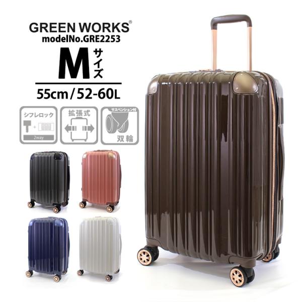 スーツケース キャリーケース キャリーバッグ Mサイズ 拡張機能 双輪 中型 軽量 メンズ レディー...