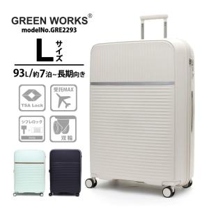 Siffler（シフレ） 【最大15％OFFクーポン1/19まで】 スーツケース