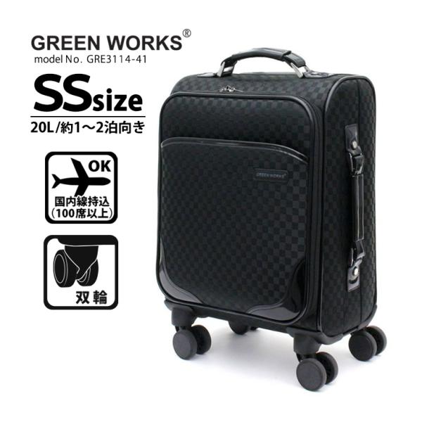 ソフトキャリーバッグ キャリーケース 機内持ち込み可 軽量 小型 SSサイズ シフレ GREENWO...