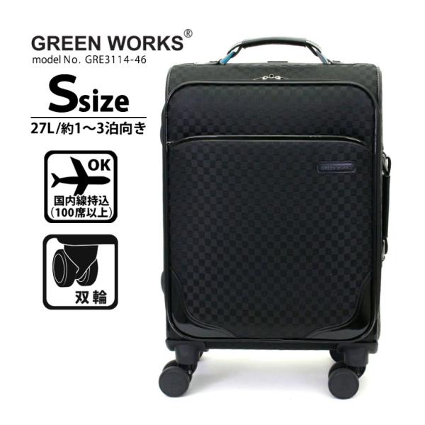 【最大15％OFFクーポン】 ソフトキャリーバッグ キャリーケース 機内持ち込み可 軽量 小型 Sサ...