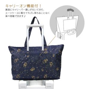 【最大15%OFFクーポン8/17まで】スヌー...の詳細画像2