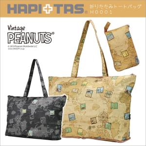 スヌーピー Vintage PEANUTS  マップ柄 SNOOPY トートバッグ 折りたたみ サブバッグ A4 レディース メンズ キッズ シフレ ハピタス H0001