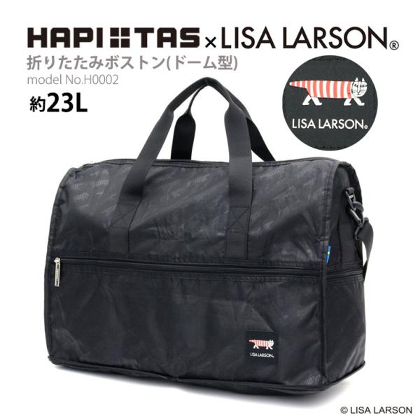 LISA LARSON リサラーソン ボストンバッグ ショルダーバッグ 軽量 折りたたみ 旅行 メン...